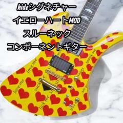 未開封　hide イエローハートタンクトップ  LEMONeD SHOP レア 未開封 hide イエローハートタンクトップ LEMONeD SHOP レア