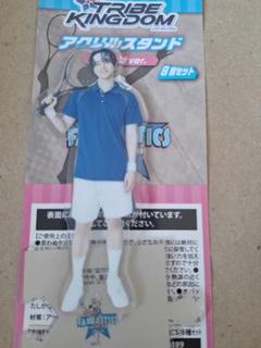 澤本夏輝 アクリルスタンド TRIBE KINGDOM 入賞景品B（EXILE