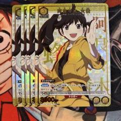 ユニアリ 阿良々木火燐 U☆ パラレル 4枚 物語シリーズ
