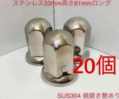 アルミ、ステン、メッキ磨きケミカル9点セット Amazon | ケミカルアンカーセット(寸切・ナット・平座金