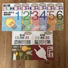 2025年最新】キャリカレの人気アイテム - メルカリ
