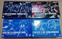 HGガンプラまとめ売り 2025年最新】Yahoo!オークション -ガンプラ hg まとめの中古品