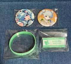 【最終値下げ】アイプラ idoly pride 兵藤雫 缶バッジ セット IDOLY PRIDE アイプラ 兵藤雫 盛夏祭/涼夏祭ガチャ 景品セット①