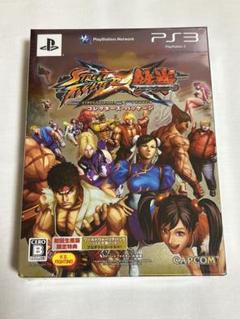 新品未開封 STREET FIGHTER X 鉄拳 コレクターズ・パッケージ