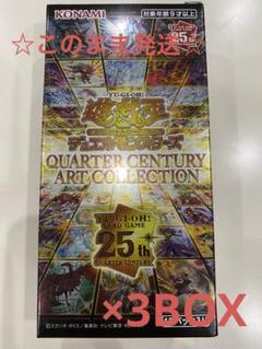 2025年最新】アートコレクション 遊戯王 シュリンクなしの人気