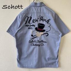 Schott ショット ワークシャツ スカル刺繍