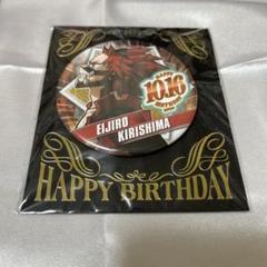 2025年最新】切島鋭児郎 バースデー缶バッジの人気アイテム