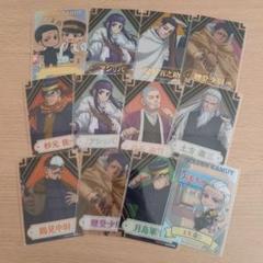 ゴールデンカムイ　黄金遊戯　オリジナル クリアカード　レア 等　まとめ売り
