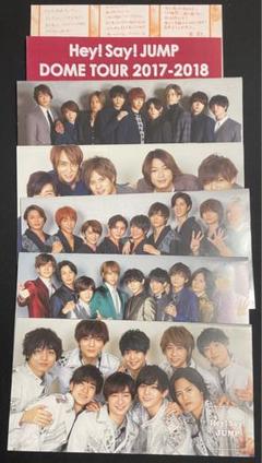 2025年最新】hey say jump 会報の人気アイテム - メルカリ