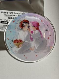 ALIENSTAGE アクリルコースター　グラッテ　ティル イヴァン エイステ ALNST エイリアンステージ グラッテ アクリルコースター アニメイト