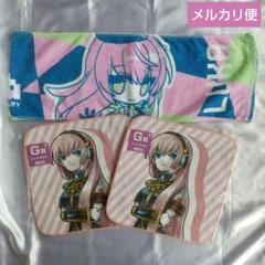 初音ミク　マジカルミライ　マフラータオル　バスタオル　まとめ売り グッズ]マジカルミライ 2023 マフラータオル 初音ミクver.｜初音