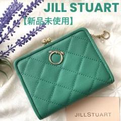 新品】ジルスチュアート 二つ折り財布 プログレス キルティング