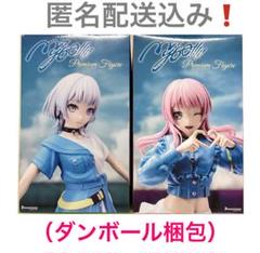 バンドリ BanG Dream!プレミアムフィギュアMyGO! 千早愛音 要楽奈