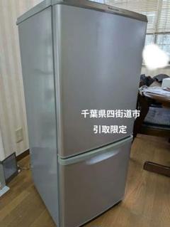 2025年最新】Panasonic 冷蔵庫・冷凍庫の人気アイテム - メルカリ