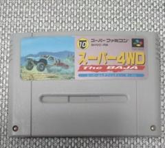 SFC ソフトのみスーパー4WD