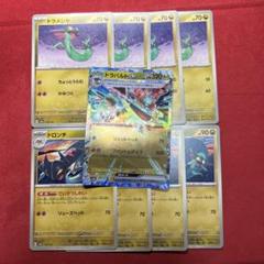 日本限定モデル】 ドラパルト 進化ラインセット(ミラー)の通販