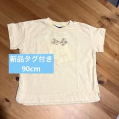 【新品タグ付き】ディズニー ミッキー ミニー Tシャツ sonoca コラボ
