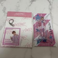 大西風雅 まとめ売り アクキー フォトセ マフラータオル ヘア