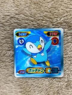 44枚セット ポケモン 最強シール烈伝 列伝 キラ 技 スーパーDX
