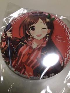 辻野あかり 缶バッジ デレマス 缶バッジ セガ 1個