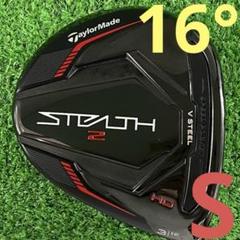 【新品】テーラーメイドフェアウェイウッド ステルス２HD 3W・5Wセット head_st2fw_plus900x900.jpg