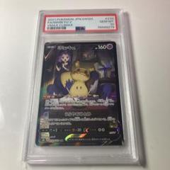 ミミッキュv csr psa10 ブイマックスクライマックス｜Yahoo