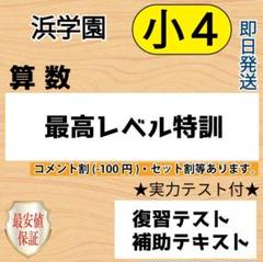 2025年最新】奨学社 テキストの人気アイテム - メルカリ