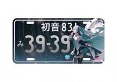初音ミク マジカルミライ 10th ナンバープレート 2025年最新】ダイハツ 初音ミク ナンバープレートの人気アイテム