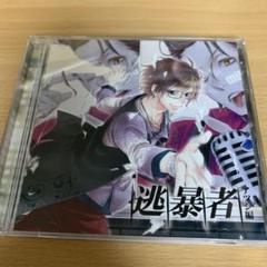2025年最新】櫻井孝宏の人気アイテム - メルカリ
