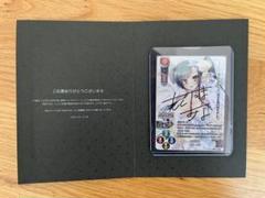 lycee 優勝楯　直筆サイン　エルマリート・ド・ブランシュフォール lycee 優勝楯 直筆サイン エルマリート・ド・ブランシュフォール