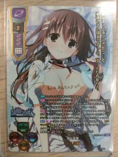 Lycee 空と世界水上 由岐 SSPサイン リセ