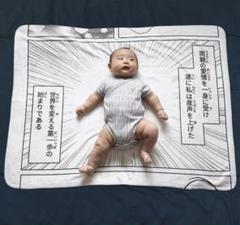 2025年最新】お昼寝コミックブランケットの人気アイテム - メルカリ