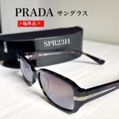 ✨極美品✨ PRADA サングラス SPR23H べっ甲調 ブラウン ケース付