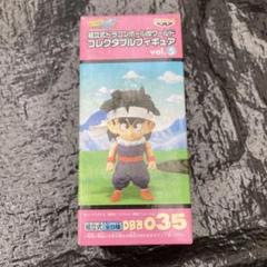 【おまけ付】 未開封 035 DB改 悟飯 vol.5 コレクタブル ドラゴンボール コミック・アニメ