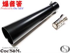 スペシャル特典 NEW 爆音管 メルカリ - W4-7NEW-BK 汎用 50.8φ マフラー メガホン パーツ