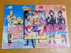ワルキューレは裏切らない 初回限定 ブルーレイ Blu-ray