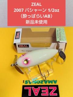 ZEAL.プランク1/2ozの販売になります。 | ルアーショップ遠藤商店