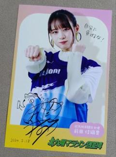 前田佳織里 サイン入りチェキ① Amazon.co.jp: 前田佳織里 直筆サイン入りチェキ : おもちゃ