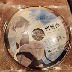 2025年最新】MYGO 跡暖空 アニメイトの人気アイテム - メルカリ