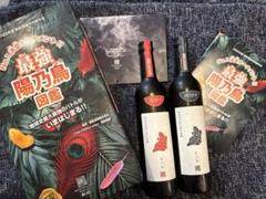 2025年最新】新政酒造頒布会の人気アイテム - メルカリ
