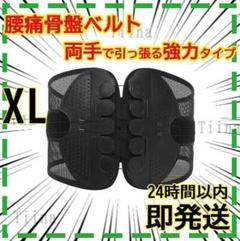 2025年最新】骨盤整隊カシャーンの人気アイテム - メルカリ