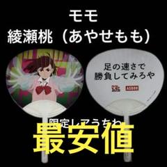 ★ダンダダン★綾瀬星子★ReoWocchi★高解像度プレイマット★ミラクルレア★ ダンダダン K9 スタジオ 綾瀬聖子 レジンスタチュー - Kaioland