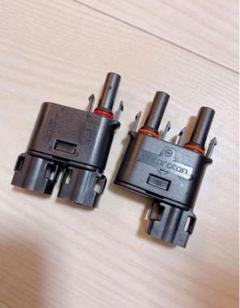 ソーラーブランチ コネクタIP68防水1000V 1500V固体銅端子