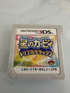 星のカービィ トリプルデラックス