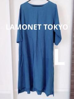 LAMONET TOKYO 半袖ロングワンピース　麻