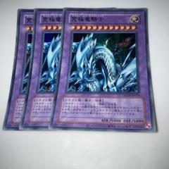 究極竜騎士 ウルトラレア　DM7 通常版 遊戯王 究極竜騎士