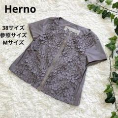 Herno ノーカラージャケット 花モチーフ 3D 花柄 半袖
