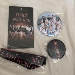 TWICE 5TH WORLD TOUR READY TO BE アプグレ特典