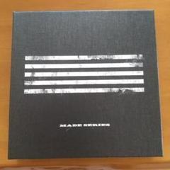2025年最新】bigbang madeシリーズの人気アイテム - メルカリ
