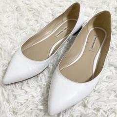 美品　ファビオルスコーニ　ポインテッドトゥ フラットパンプス 38 白